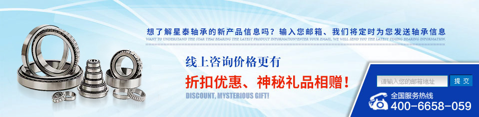 折扣優(yōu)惠，神秘禮品贈送！